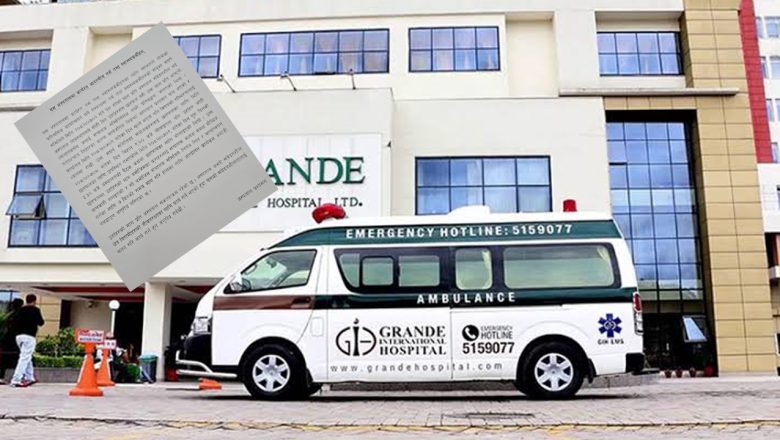 नर्सलाई तोकेको पारिश्रमिक कार्यान्वयनमा ग्राण्डी अस्पताल  सकारात्मक