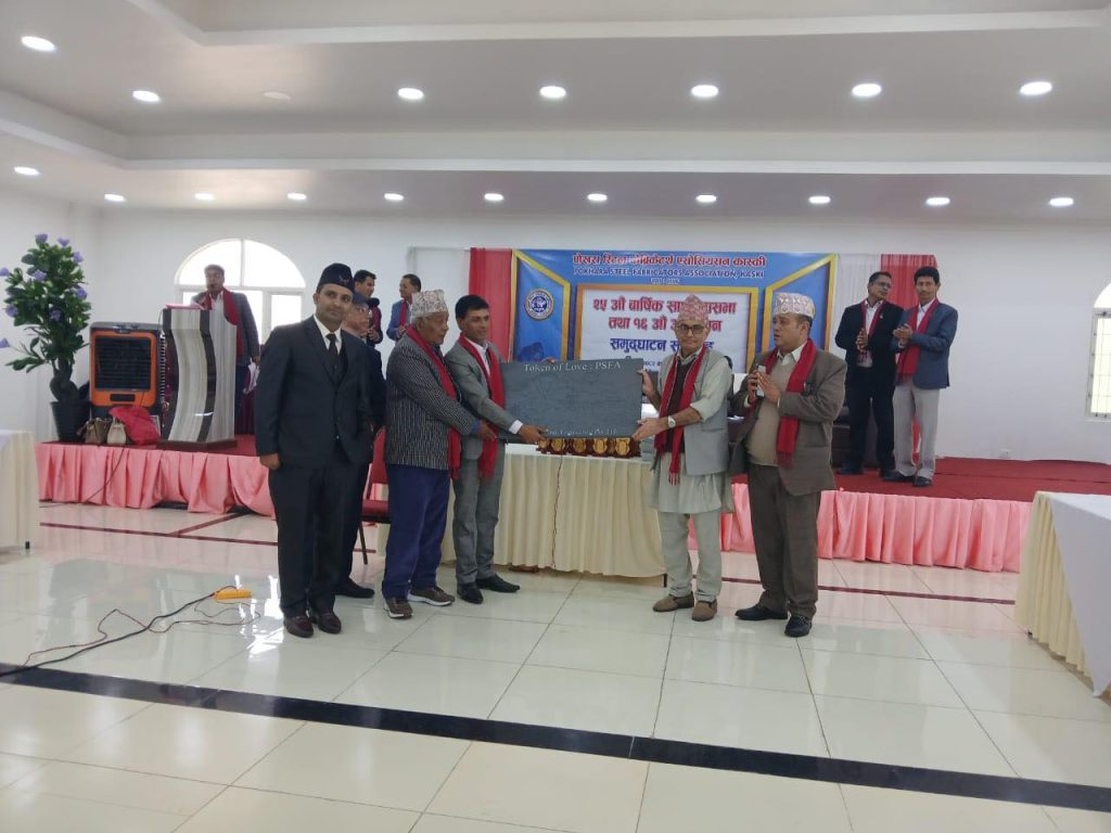 पोखरा स्टील फेब्रिकेटर्श एसोसियसनको  १६ अधिवेशन सम्पन्न