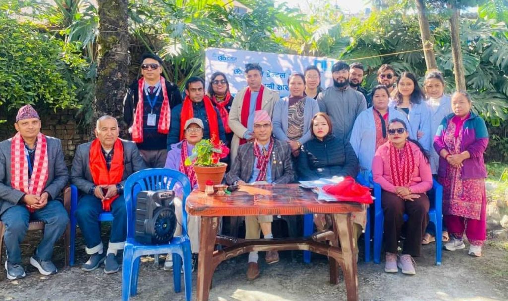 ॐ समाज डेन्टल अस्पताल, बनस्थली शाखाको तेस्रो वार्षिकोत्सव भव्य रूपमा सम्पन्न, विभिन्न संस्थासँग MOU हस्ताक्षर