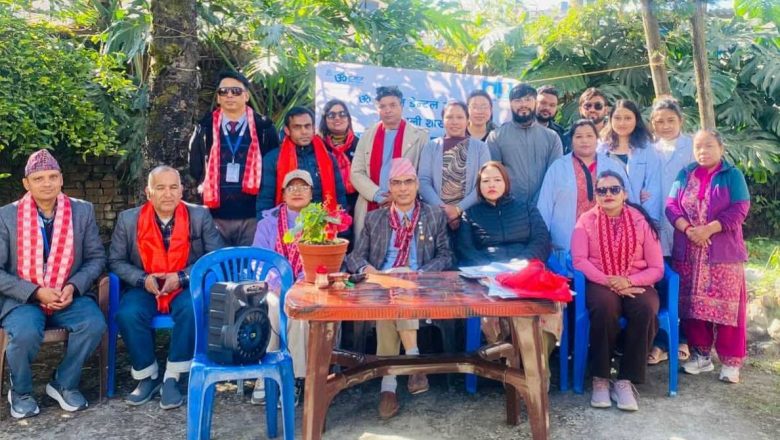 ॐ समाज डेन्टल अस्पताल, बनस्थली शाखाको तेस्रो वार्षिकोत्सव भव्य रूपमा सम्पन्न, विभिन्न संस्थासँग MOU हस्ताक्षर