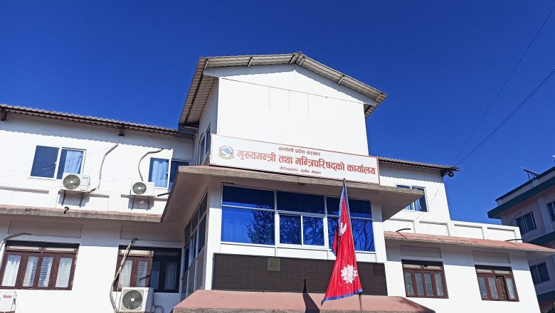 कर्णाली प्रदेशको आन्तरिक मामिला तथा कानुन मन्त्रालय खारेज अब सात वटा मन्त्रालय रहने