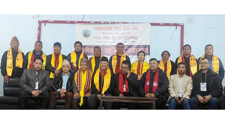 नेपाल भाषा मंका खल यलको नयाँ कार्यसमिति चयन