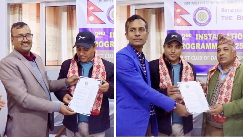 अप्टिमिष्टि क्लब अफ डेरी ईन्टरप्रेनर्सको नयाँ कार्यसमिति गठन, अध्यक्षमा सञ्जेल र सचिवमा ओझा चयन