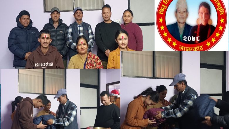 वितुसिंह-विन्दसरा सिंह स्मृति प्रतिष्ठानद्वारा वितरण गरिने छात्रवृत्ति सहिद सन्तति समर सिंह र मेलिना सिंहलाई