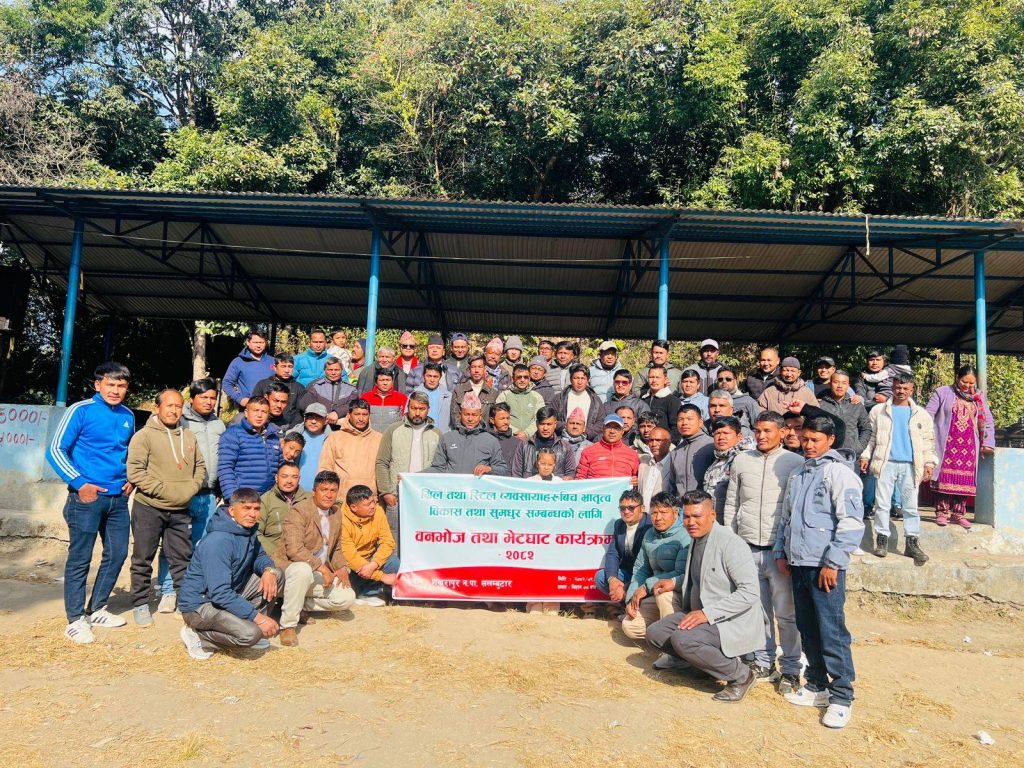 ग्रिल तथा स्टिल व्यवसायी मित्रहरूको वनभोज कार्यक्रममा संगठनको नेतृत्व प्रति असन्तुष्टि व्यक्त