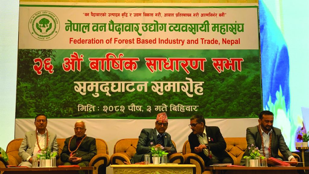 स्वदेशी काठको प्रयोग बढाउन नीतिगत सुधारमा जोड :  वन तथा वातावरणमन्त्री माधव प्रसाद चौलागाइ