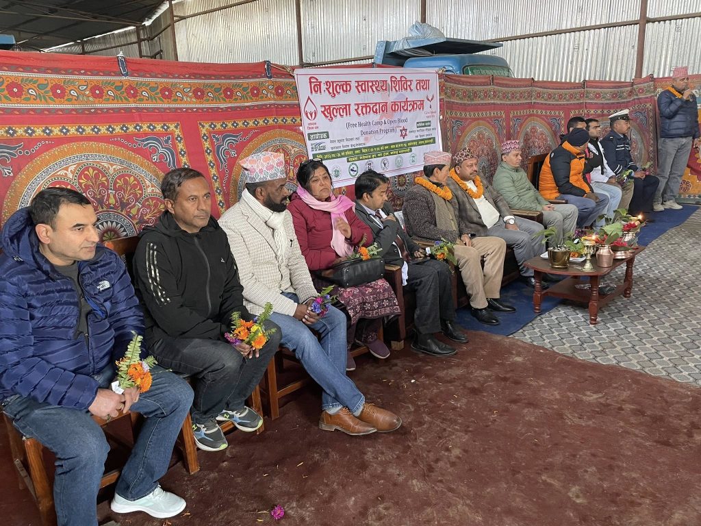 नेप्सेम्याकको आयोजनामा निःशुल्क स्वास्थ्य शिविर तथा खुल्ला रक्तदान कार्यक्रम सम्पन्न