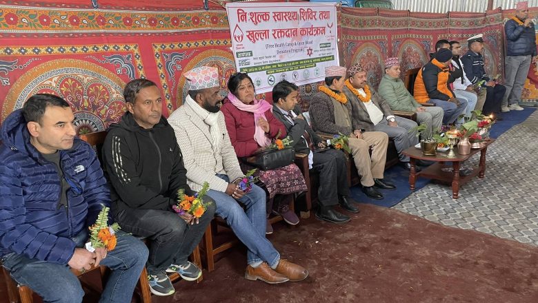 नेप्सेम्याकको आयोजनामा निःशुल्क स्वास्थ्य शिविर तथा खुल्ला रक्तदान कार्यक्रम सम्पन्न