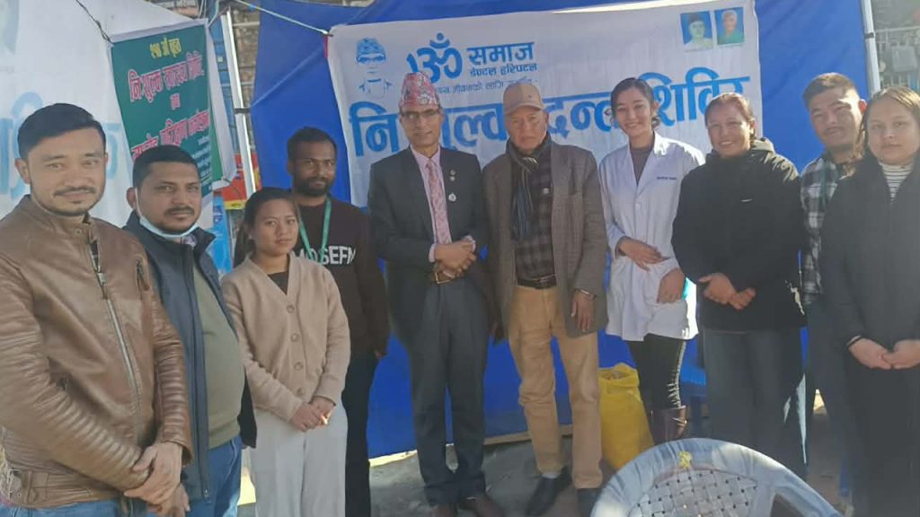 ८८ वर्षीया आमाको आशीर्वादले भावुक बनाएको ॐ समाज डेण्टल अस्पताल र ॐ साईबाबा अस्पताल काे निःशुल्क स्वास्थ्य शिविर