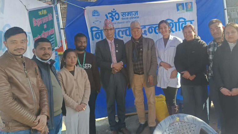 ८८ वर्षीया आमाको आशीर्वादले भावुक बनाएको ॐ समाज डेण्टल अस्पताल र ॐ साईबाबा अस्पताल काे निःशुल्क स्वास्थ्य शिविर