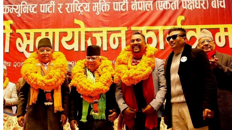 पार्टी अब जनताको घर घरमा जान्छ — प्रचण्ड