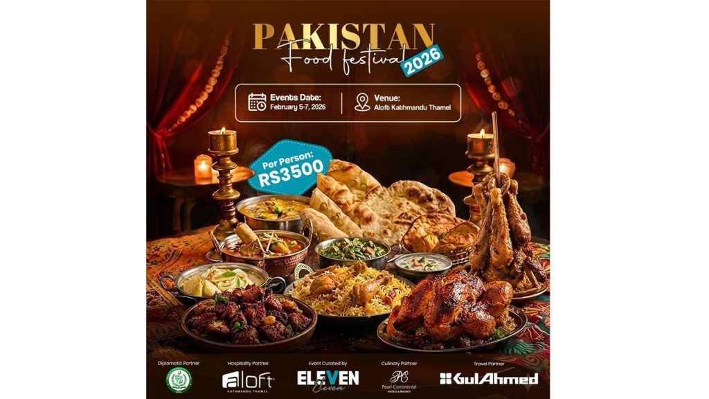 काठमाडौंमा पाकिस्तानी फुड फेस्टिभल–२०२६ हुने