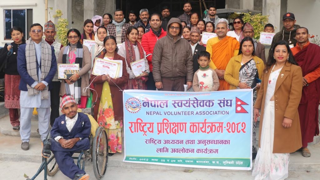 राष्ट्रिय प्रशिक्षण २०८२ तथा अध्ययन–अनुसन्धानका लागि अवलोकन कार्यक्रम भव्य, प्रभावशाली र उत्साहजनक वातावरणमा सम्पन्न