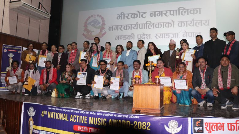 बिभिन्न बिधामा अवार्ड प्रदान गर्दै चौथो राष्ट्रिय एक्टिभ म्युजिक अवार्ड–२०८२ सम्पन्न