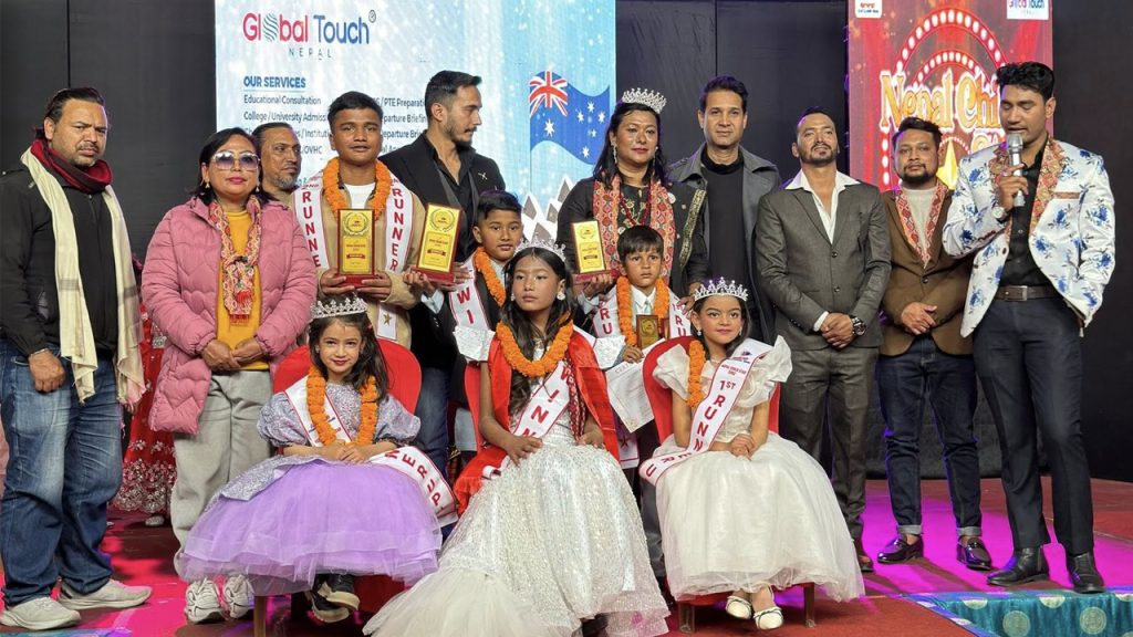 नेपाल चाइल्ड स्टार–२०८२: ज्योति बम्जन र अयान तिवारी मुख्य उपाधि विजेता, विभिन्न विधामा अन्य बालप्रतिभा सम्मानित