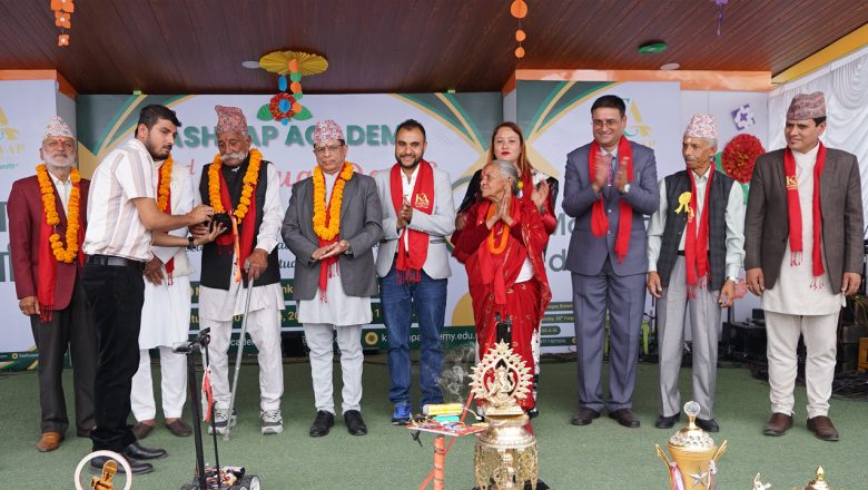 विज्ञान, आध्यात्मिकता र उद्यमशीलताको समन्वय : कश्यप एकेडेमीको दोस्रो वार्षिकोत्सव भव्य रूपमा सम्पन्न
