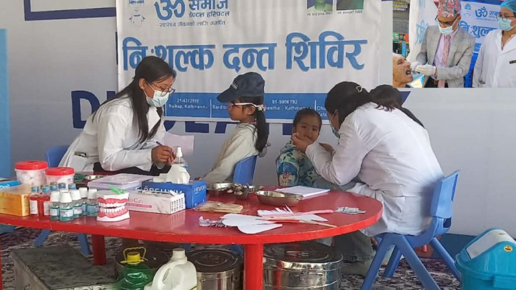 “सडकदेखि सदनसम्मका नागरिकको उपचार” अभियान: ॐ समाज डेण्टल अस्पतालको निःशुल्क स्वास्थ्य शिविरबाट सयौं लाभान्वित