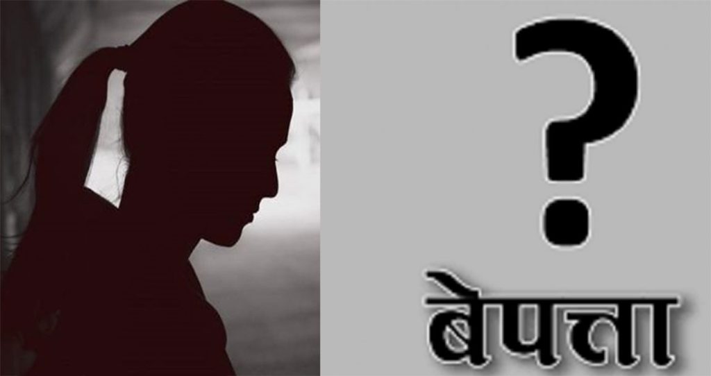 सुर्खेतमा आमा सहित दुई बालबालिका बेपत्ता