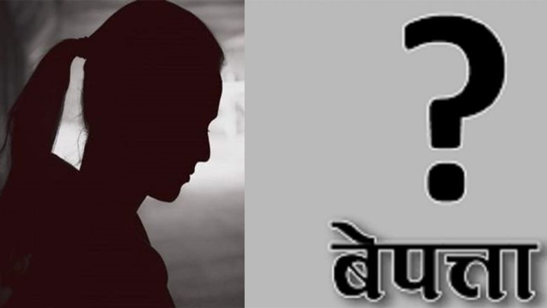 सुर्खेतमा आमा सहित दुई बालबालिका बेपत्ता