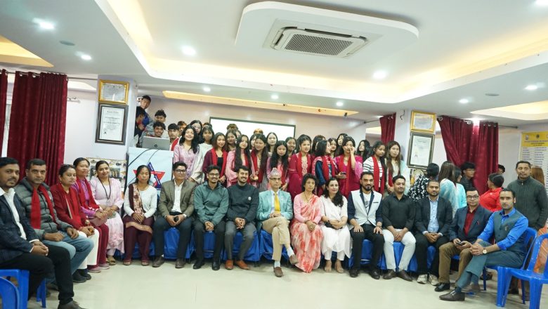 सान इन्टरनेशनल कलेजमा कक्षा १२ मा अध्ययनरत विज्ञान तथा व्यवस्थापन संकायका  विद्यार्थीहरूलाई औपचारिक रूपमा विदाई