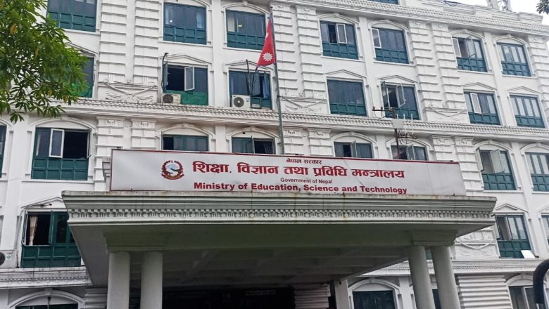 नयाँ शैक्षिकसत्र वैशाख १५ देखि, २१ गते देखि विद्यालयमा पठनपाठन सुरु