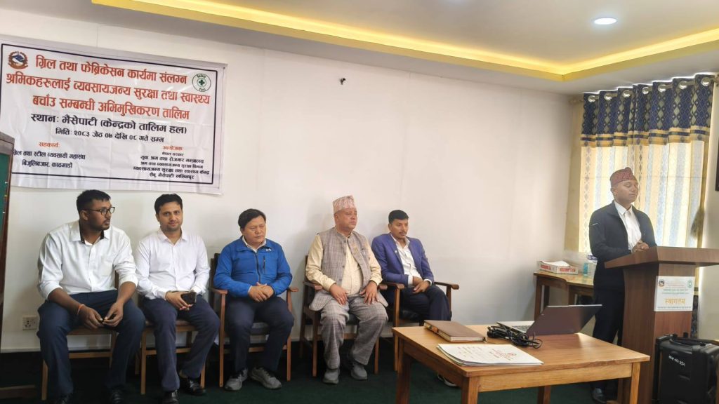 कामदारको ज्यान पहिलो’ भन्ने सन्देशसहित सुरक्षा तालिमको भव्य उद्घाटन”