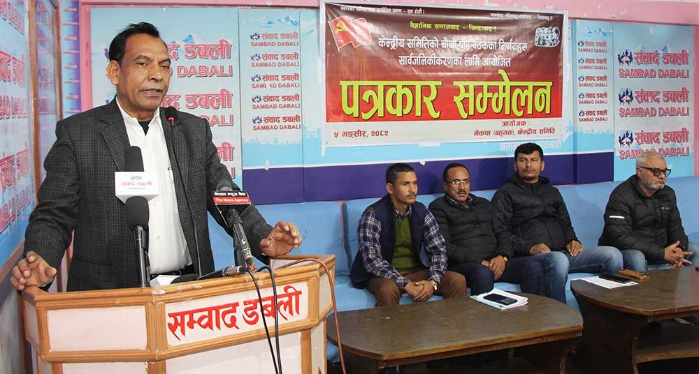 लिपुलेक,लिम्पियाधुरा र कालापानीबाट भारती सेना फिर्ता गर : नेकपा बहुमत