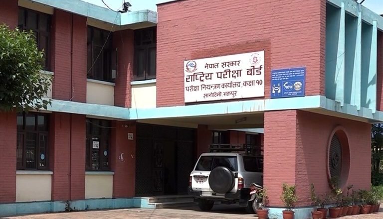 एसईई परीक्षा- २०८२काे नतिजा सार्वजनिक ६६% विद्यार्थी उतिर्ण