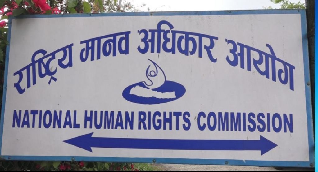 सुकुम्बासीको अवस्थासम्बन्धी मानव अधिकार आयाेगले अनुगमन प्रतिवेदन पठाएको छ
