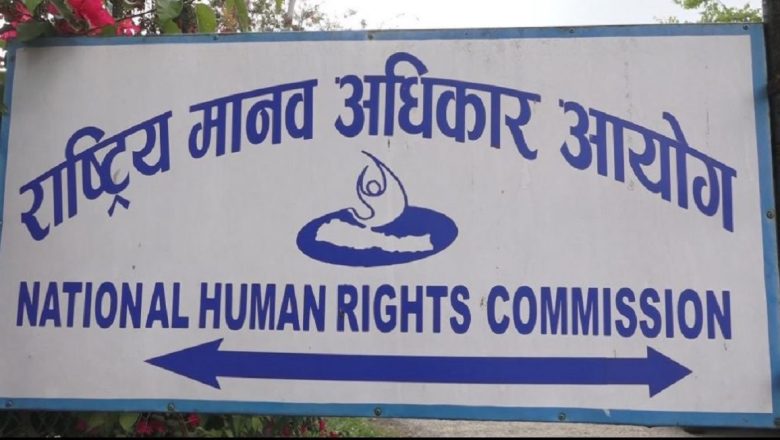 सुकुम्बासीको अवस्थासम्बन्धी मानव अधिकार आयाेगले अनुगमन प्रतिवेदन पठाएको छ
