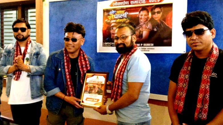 ‘आधा नेपाली आधा भोजपुरी’ले मच्चायो चर्चा :  दुई संस्कृतिको मिठो प्रेमकथाले दर्शकको मन जित्ने संकेत