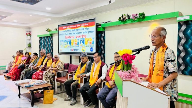 सूचक प्रकाशनले गर्यो बालसाहित्यका चार पुस्तकहरू र निद्रा देउजाका कवितासङ्ग्रह गरी पाँच पुस्तक एकसाथ विमोचन