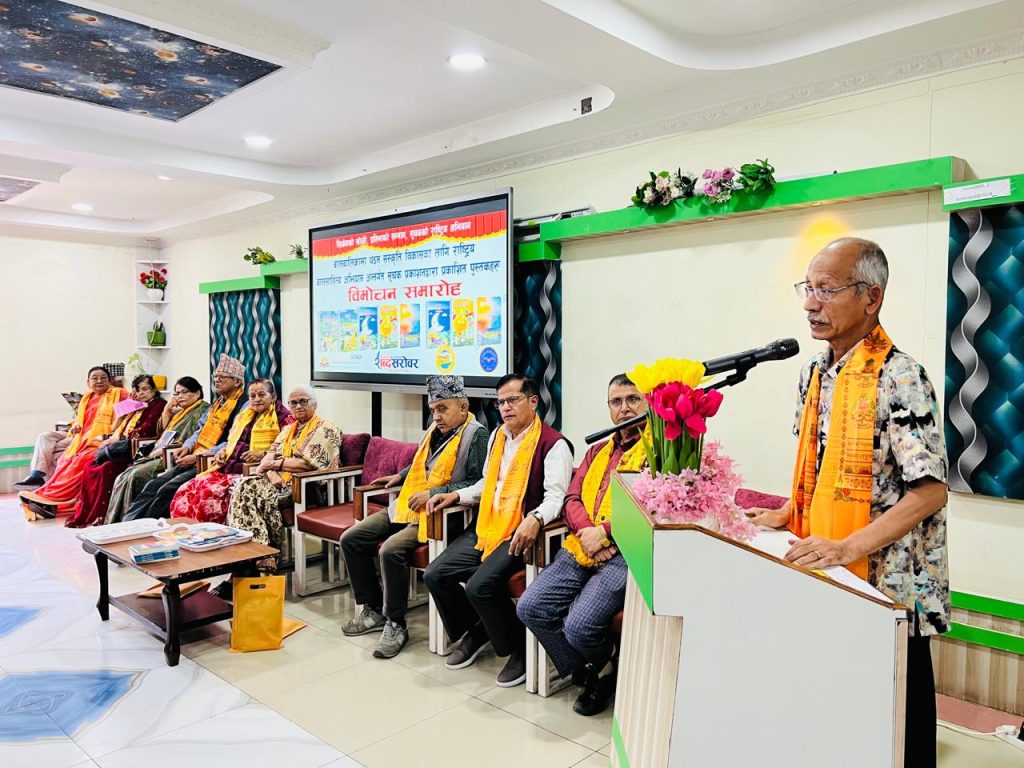 सूचक प्रकाशनले गर्यो  बालसाहित्यका चार पुस्तकहरू र निद्रा देउजाका कवितासङ्ग्रह गरी पाँच पुस्तक एकसाथ विमोचन