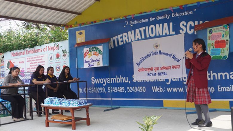 “ विश्व वातावरण दिवस २०२६ ” को अवसरमा ग्रामीण मुखि युवा अभियान नेपाल को सहयोग तथा कामना इन्टरनेशनल स्कुलको आयोजनामा कार्यक्रम सम्पन्न