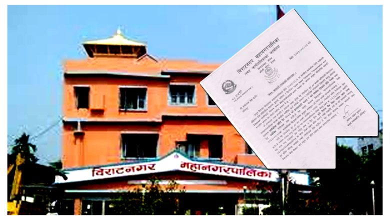 अदालतले नरोकेको ठेक्का महानगरले किन रोक्यो ? विराटनगरको फोहोर ठेक्कामा उठे गम्भीर प्रश्न