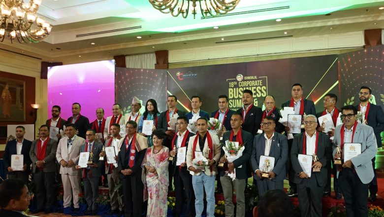 नेपालका कर्पोरेट शक्तिहरू एकै मञ्चमा : कसले पाए प्रतिष्ठित अवार्ड ? (सूचीसहित)