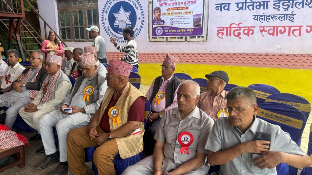 ‘क्षितिजका रङहरू’ नियात्रासङ्ग्रहको सार्वजनीकरण