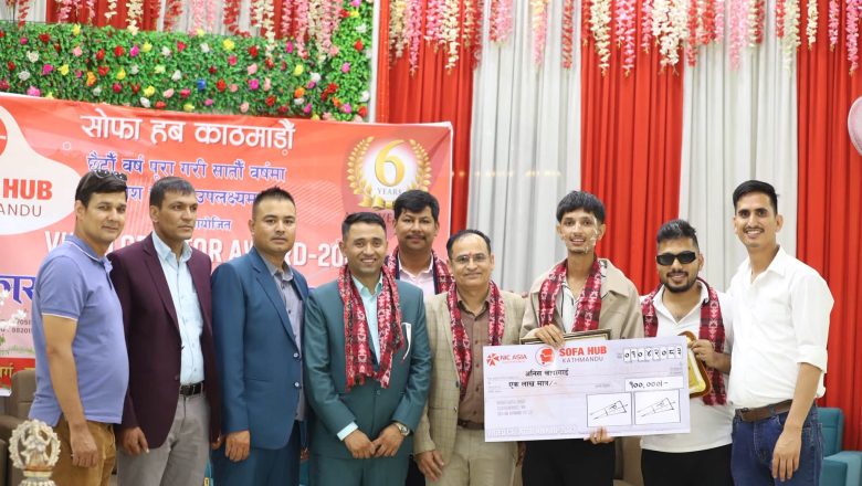 ‘सोफा हब काठमाडौं’को कन्टेन्ट क्रिएटर अवार्ड–२०८३ मा चम्किए अनिश चापागाईँ , नेपाली प्रतिभालाई सम्मान गर्दै अन्तर्राष्ट्रिय यात्राको घोषणा