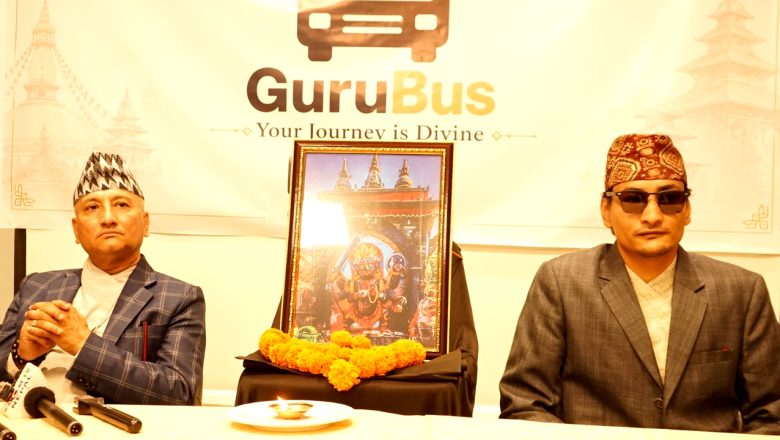 गुरूबसको घोषणा: यात्रा, सेवा र प्रविधिलाई एउटै प्लेटफर्ममा